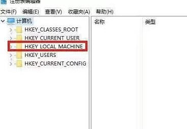 Win10阿无法进入temp账户怎么办？