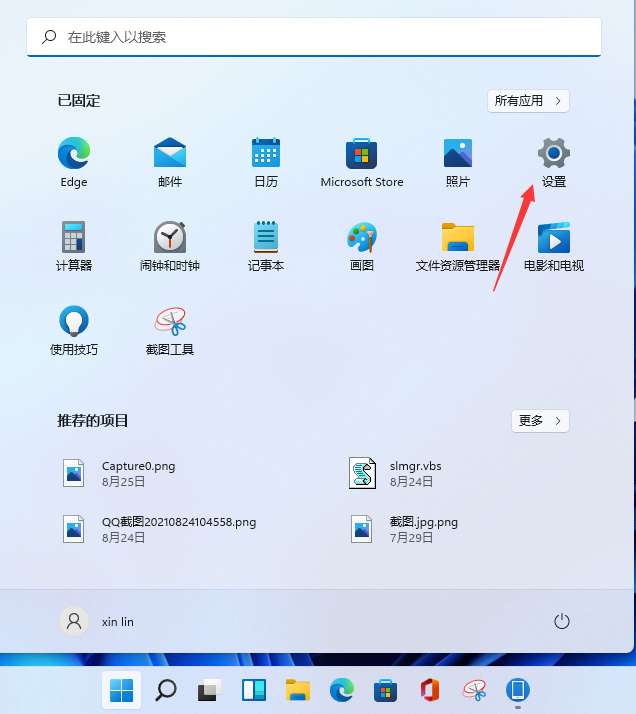 Win11系统如何开启独立显卡高性能模式？