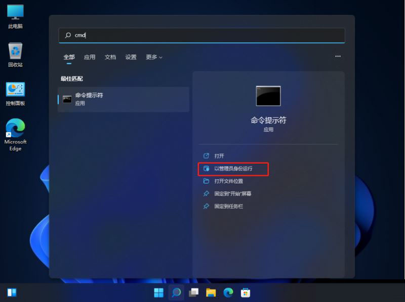 Win11怎么添加过时的电脑硬件？