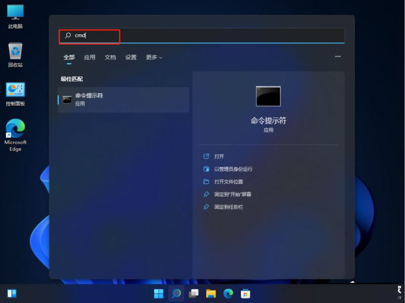 Win11怎么添加过时的电脑硬件？