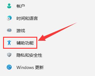 Win11怎么删除字幕样式？Win11删除字幕样式教程