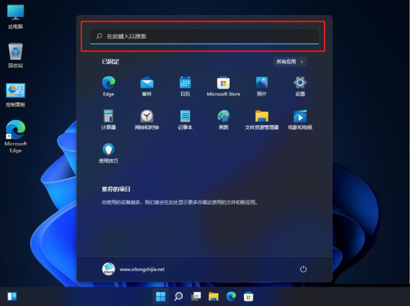 Win11怎么添加过时的电脑硬件？
