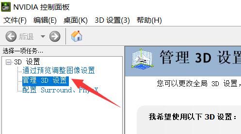 Win11系统怎么设置显卡直连？设置显卡直连的具体步骤