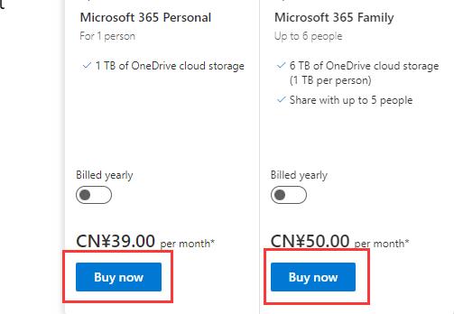 Win11自带的office软件激活教程分享
