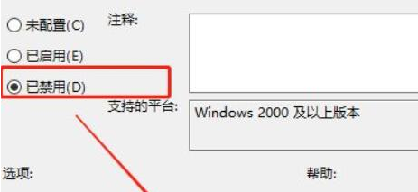 Win11怎么打开关机指令？Win11打开关机指令操作方法