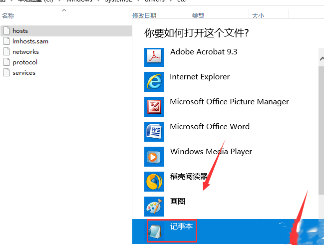 Win10电脑Steam商店打不开出现错误代码118的解决教程