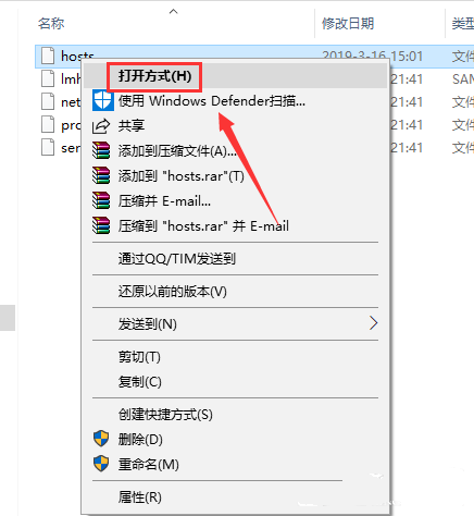 Win10电脑Steam商店打不开出现错误代码118的解决教程