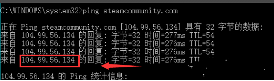 Win10电脑Steam商店打不开出现错误代码118的解决教程
