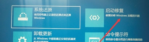 Win10怎么从桌面进入安全模式？