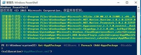 Win10笔记本底部任务栏无响应怎么办？