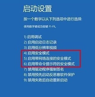 Win10怎么从桌面进入安全模式？