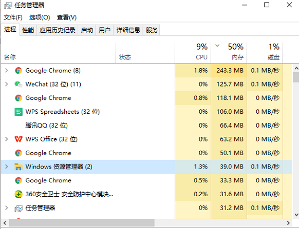 Win10笔记本底部任务栏无响应怎么办？