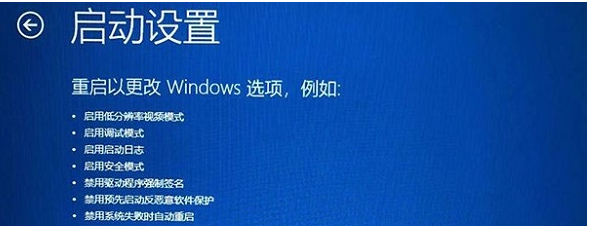 Win10怎么从桌面进入安全模式？