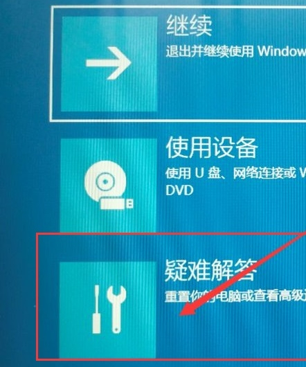 Win10怎么从桌面进入安全模式？
