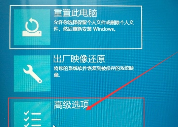 Win10怎么从桌面进入安全模式？