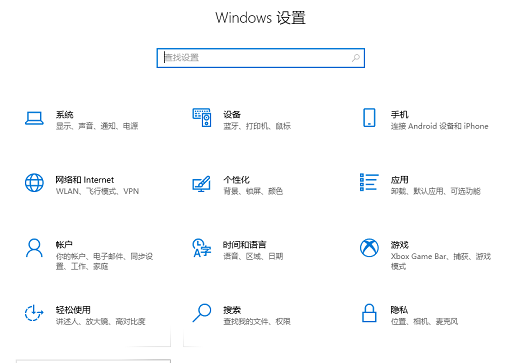 Win10怎么从桌面进入安全模式？