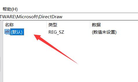 Win11开启3D加速方法技巧