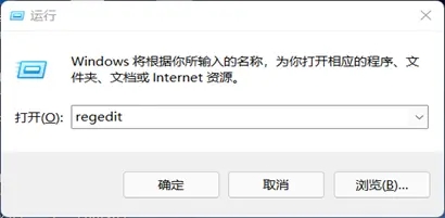 Win11开启3D加速方法技巧