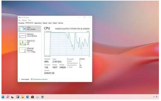 升级Win11后电脑运行不流畅怎么解决？