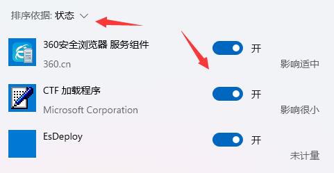 Win11重启速度慢怎么解决？Win11重启速度慢解决方法