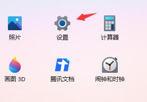 Win11重启速度慢怎么解决？Win11重启速度慢解决方法