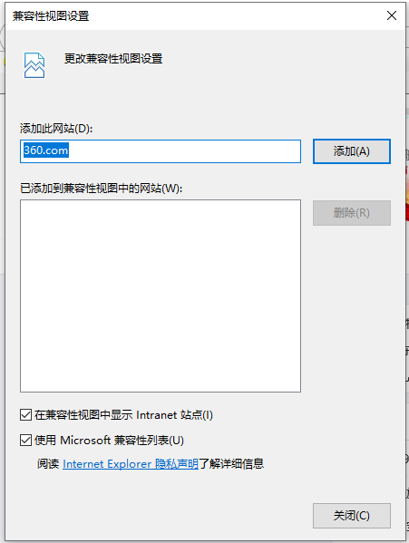 Win11添加兼容网点方法