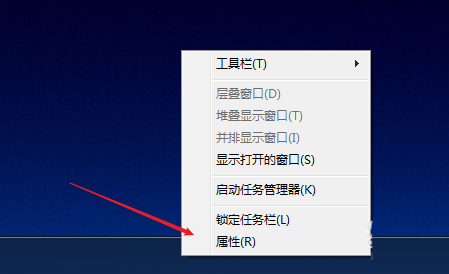Win7系统怎么隐藏任务栏图标？