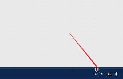 Win7系统怎么隐藏任务栏图标？