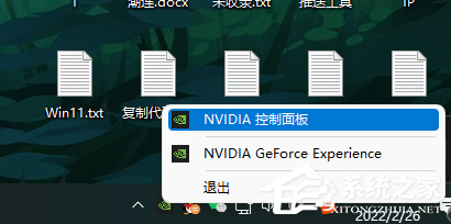 Win11如何设置显卡直连？Win11设置显卡直连的操作教程