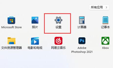 Win11只能打出字母怎么解决？Win11只能打出字母的解决教程