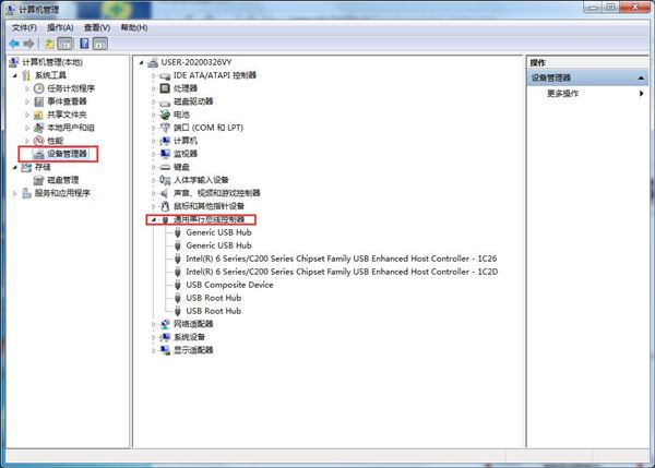 Win7系统检测不到鼠标键盘驱动怎么解决？
