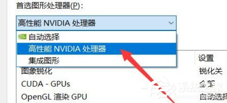 Win11如何设置显卡直连？Win11设置显卡直连的操作教程