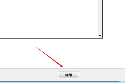 Win7系统怎么隐藏任务栏图标？