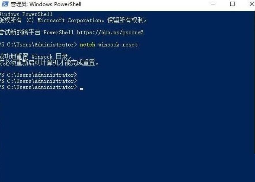 Win10打不开网页DNS_PROBE_POSSIBLE错误怎么处理？