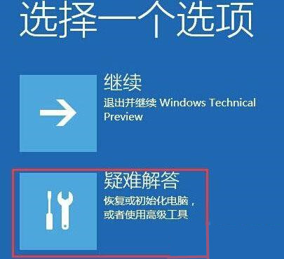 Win10系统怎么删除Windowsapps文件夹？