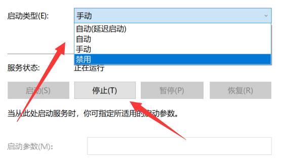 Win11关闭程序兼容性助手的操作教程