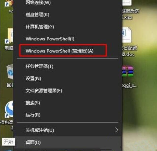 Win10打不开网页DNS_PROBE_POSSIBLE错误怎么处理？