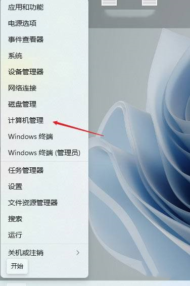 Win11玩游戏无法使用输入法怎么解决？