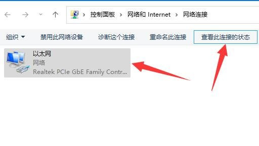 Win11系统查看网卡速率的方法