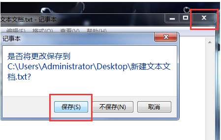 Win10电脑桌面图标缓存失败怎么解决？
