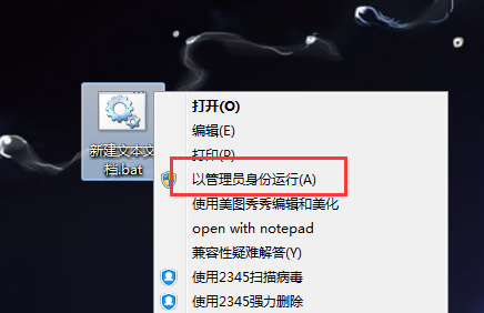 Win10电脑桌面图标缓存失败怎么解决？