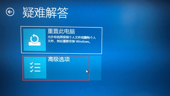 Win10要怎么去除驱动数字签名？