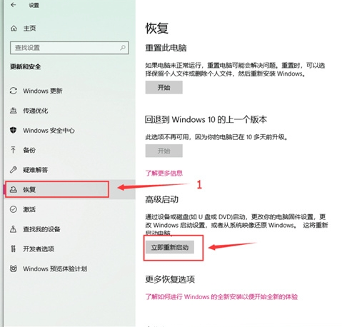 Win10要怎么去除驱动数字签名？