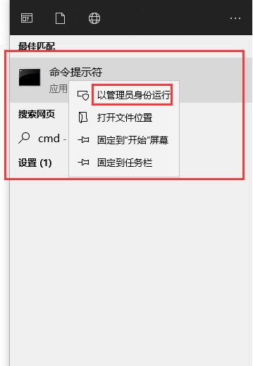 Win10要怎么去除驱动数字签名？