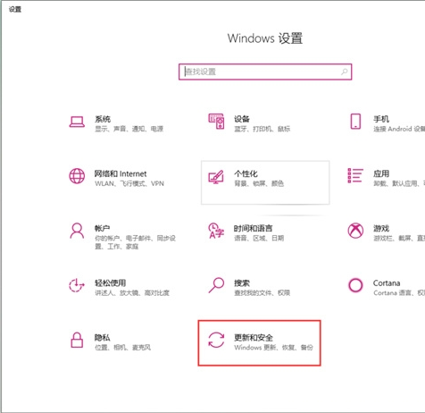 Win10要怎么去除驱动数字签名？