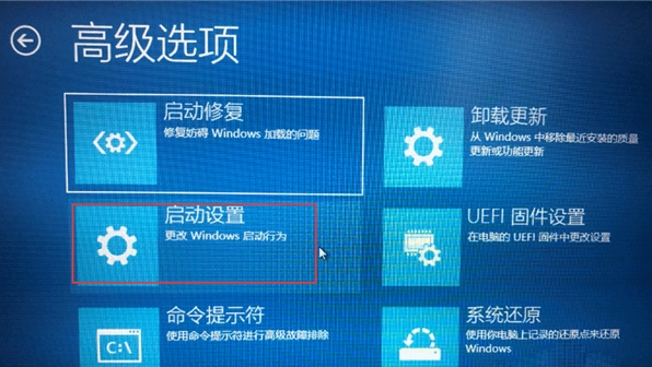Win10要怎么去除驱动数字签名？