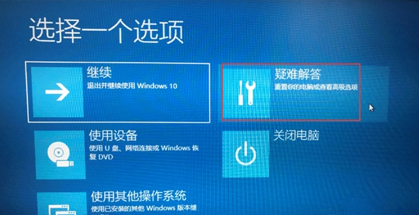 Win10要怎么去除驱动数字签名？
