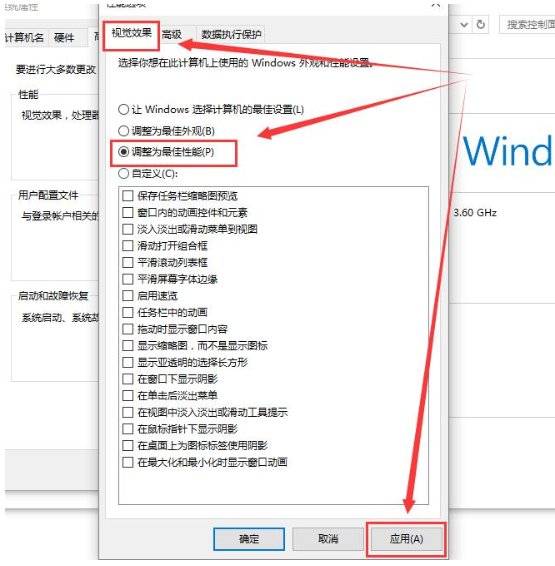 Win10系统字体模糊怎么办？Win10系统字体模糊的解决方法