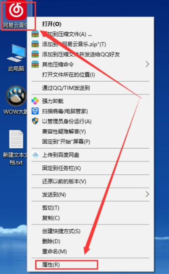 Win10系统字体模糊怎么办？Win10系统字体模糊的解决方法