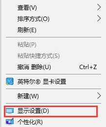 Win10系统字体模糊怎么办？Win10系统字体模糊的解决方法